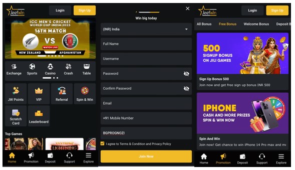 JeeTwinOnlineCasinoapp কি রেগুলেটরির অনুমোদিত হলো?