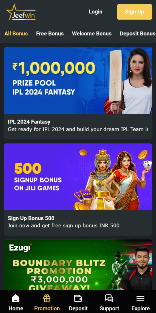 JeeTwinযদি আমার সমস্যা হয়, আমি কি করব?